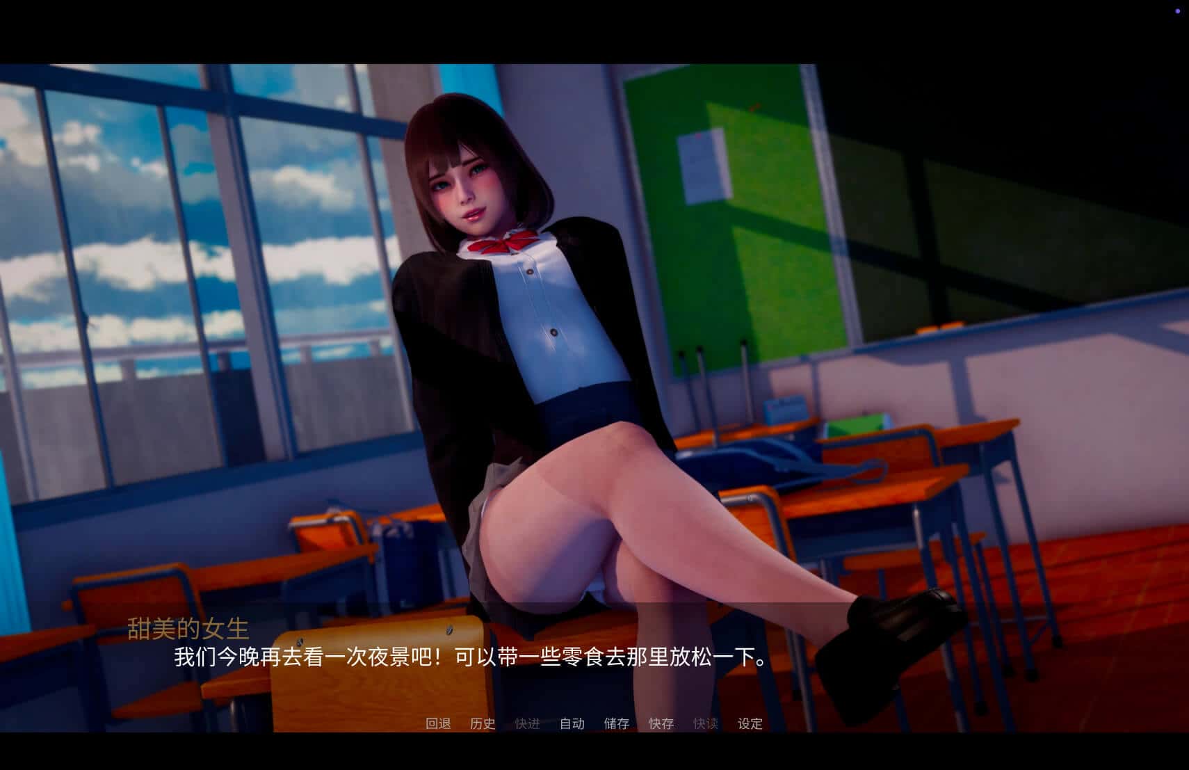 游戏画面1